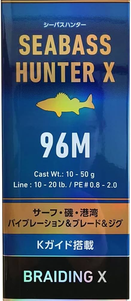 Amazon | ダイワ(DAIWA) シーバスロッド シーバスハンターX 96M 釣り竿