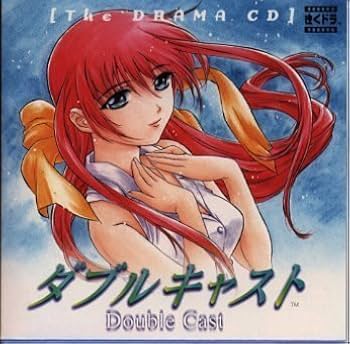 Amazon.co.jp: 「ダブルキャスト」ザ・ドラマCD: ミュージック