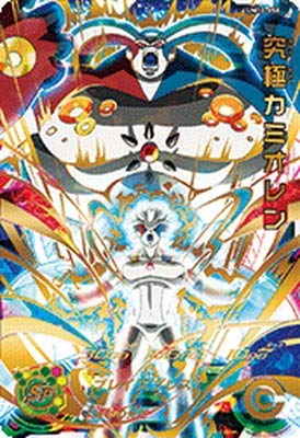 台湾版 限定 スーパードラゴンボールヒーローズ 大会優勝カード 究極