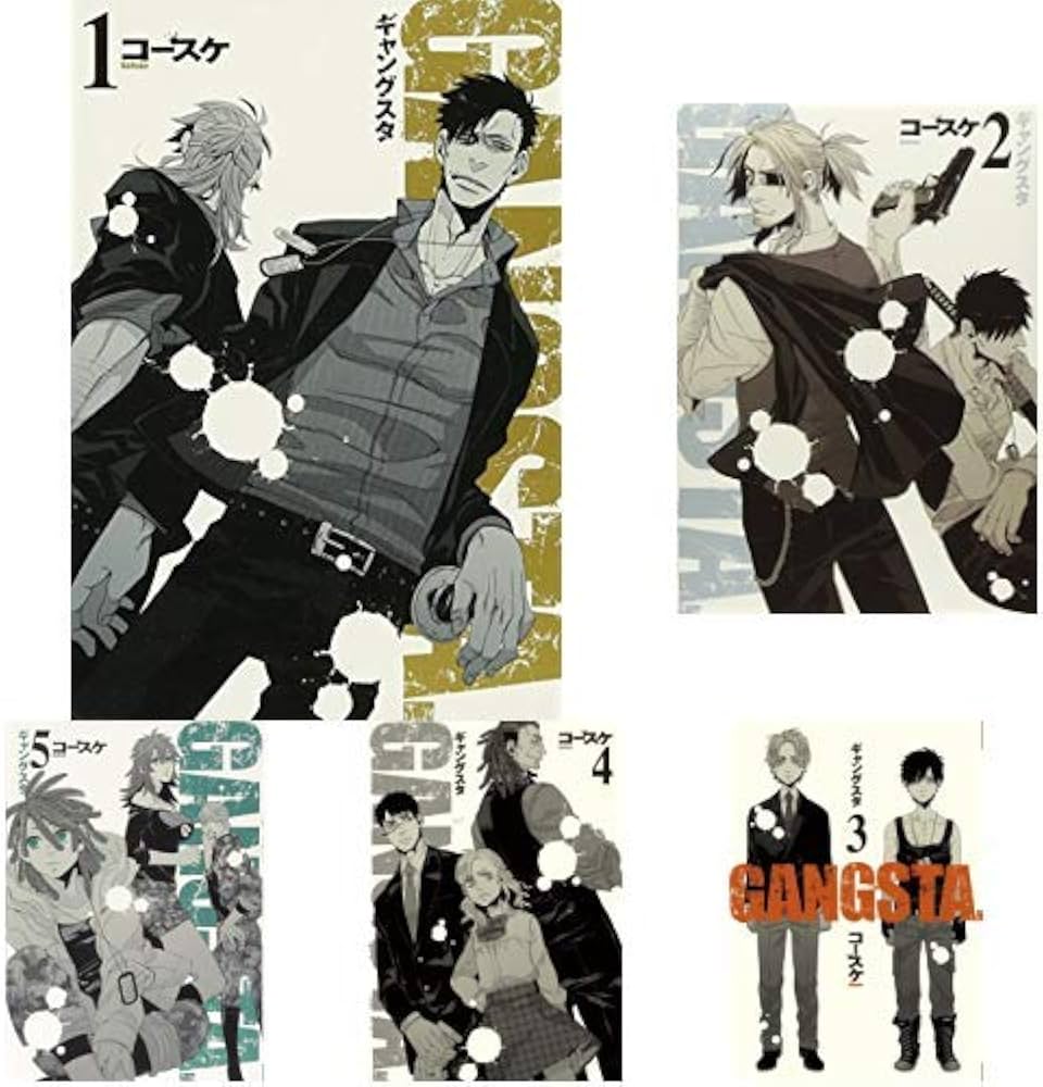 Amazon.co.jp: GANGSTA. 1-8巻 新品セット : コースケ: 本