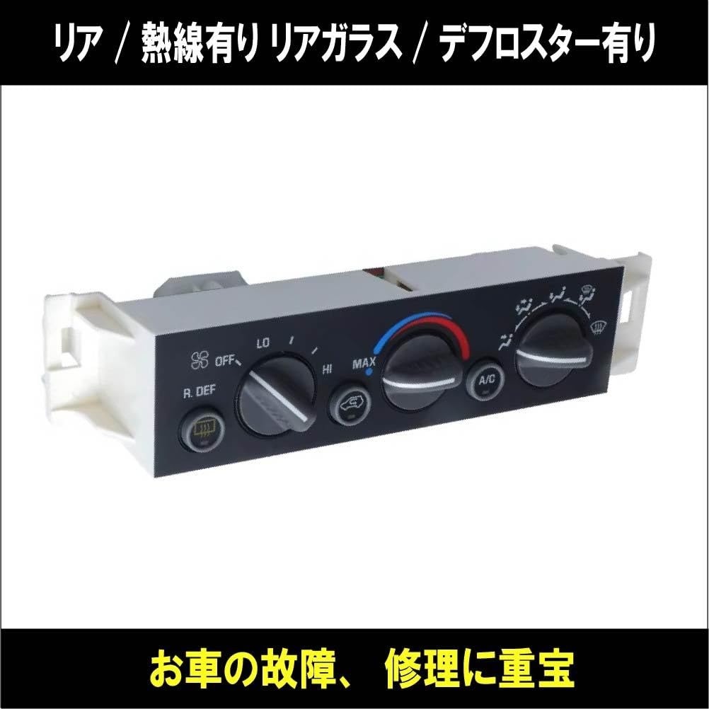 Amazon.co.jp: シボレー GMC キャデラック A/C エアコン コントロール