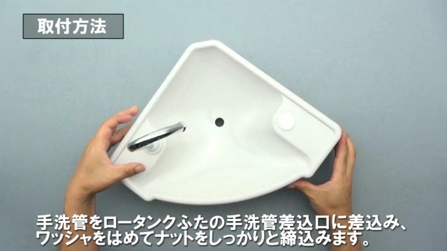 Amazon | カクダイ ロータンク コーナー用樹脂製 470-643-32 | タンク