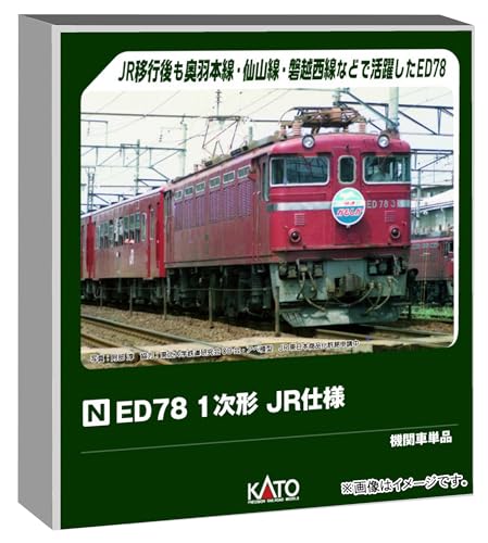 TOMIX 98627 JR 24系25形特急寝台客車（富士）セット | NGaugeJP