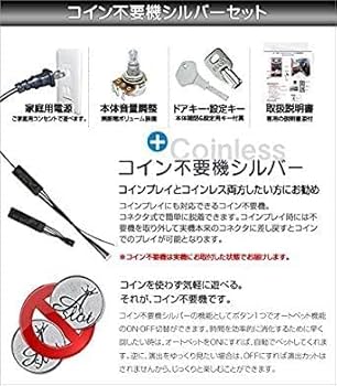 Amazon | SLOTメイドインアビス 中古パチスロ実機 (すぐに遊べる