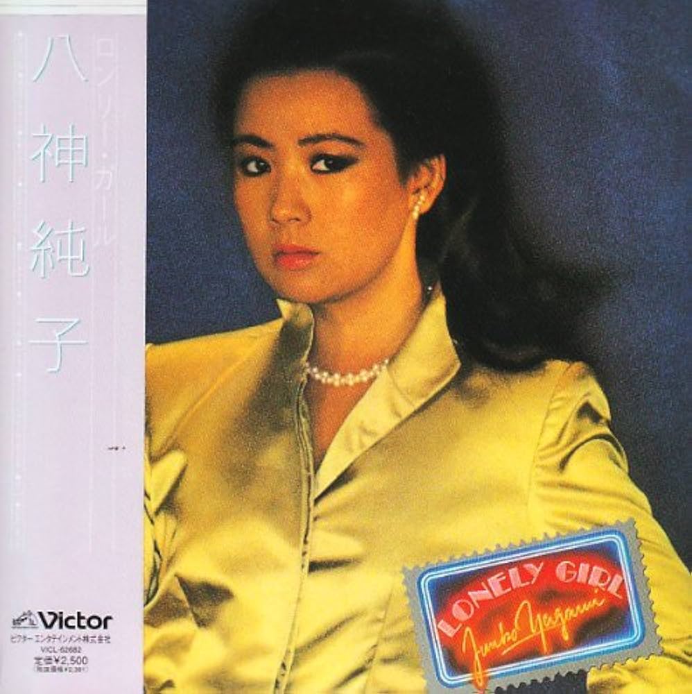 Amazon.co.jp: LONELY GIRL(紙ジャケット仕様): ミュージック