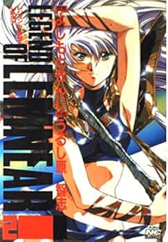 レジェンド・オブ・レムネア (2) (ノーラコミックス・デラックス