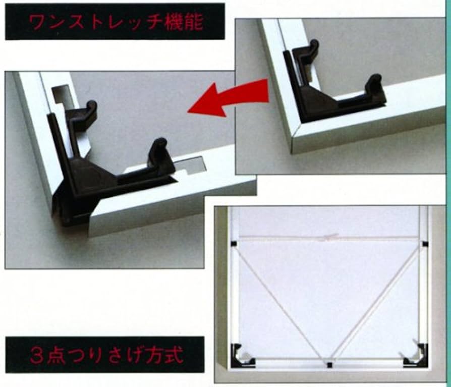Amazon.co.jp: アルミ製パズルフレーム 5A 38×52cm ストレッチライン