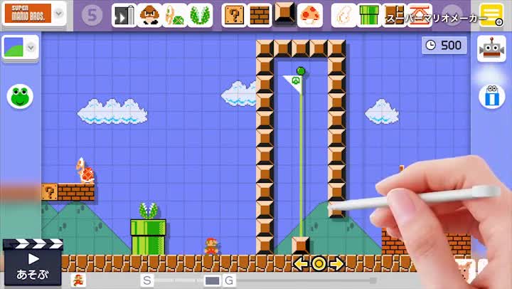 Amazon | 【数量限定】Wii U スーパーマリオメーカー スーパーマリオ30