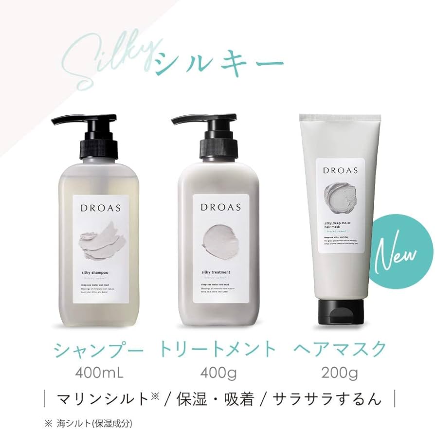 Amazon | 【旧品】 DROAS ドロアス | シャンプー トリートメント