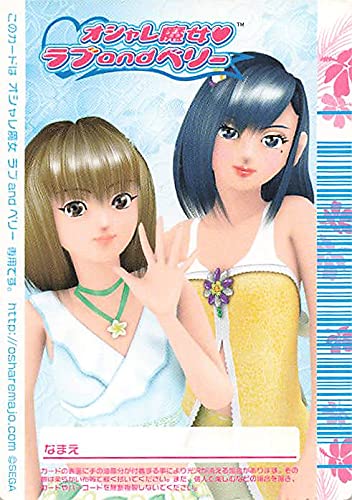 オシャレ魔女ラブandベリー 06Nカード117枚＋雑誌付録カード3枚+一覧表