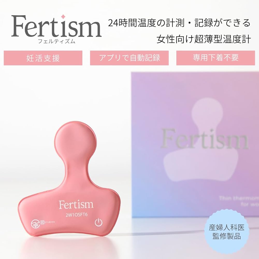Amazon.co.jp: Fertism フェルティズム 温度計 妊活 妊活グッズ