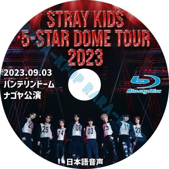 Amazon.co.jp: Stray Kids DVD スキズ 5-STAR Dome Tour 2023