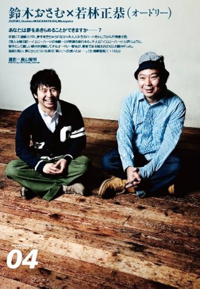 Amazon.co.jp: クイック・ジャパン95 : ももいろクローバー, 百田夏