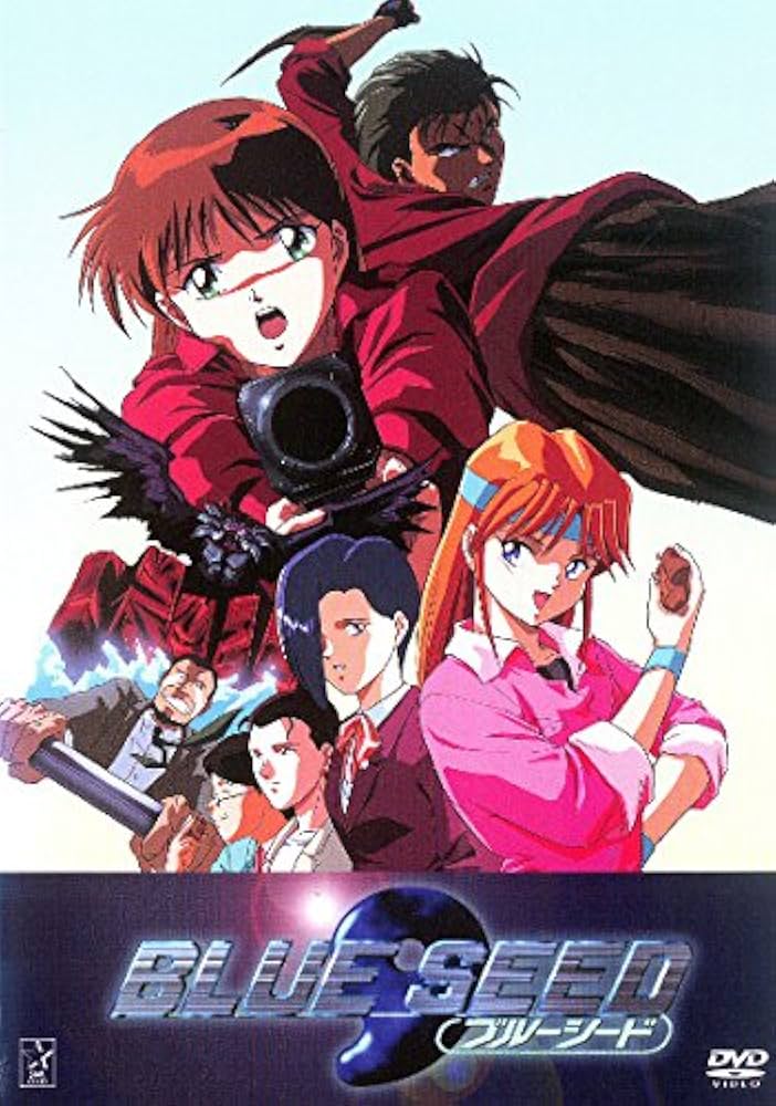Amazon.co.jp: BLUE SEED ブルーシード 2 [レンタル落ち] : DVD