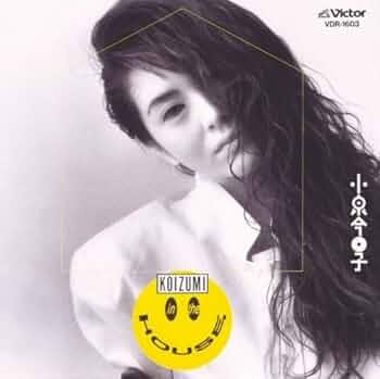 Amazon.co.jp: KOIZUMI IN THE HOUSE: ミュージック