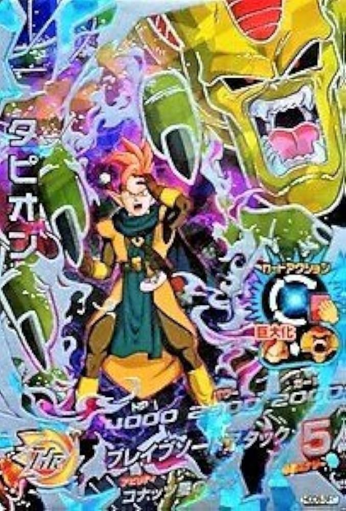 Amazon.co.jp: 【シングルカード】HGD8)タピオン/SEC HGD8-SEC : おもちゃ