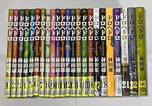 Amazon.co.jp: ドロヘドロオールスター名鑑完全版 (ゲッサン少年