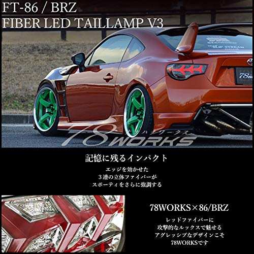 Amazon | 78WORKS FT-86 / BRZ/FRS 流れるウインカータイプ ファイバー