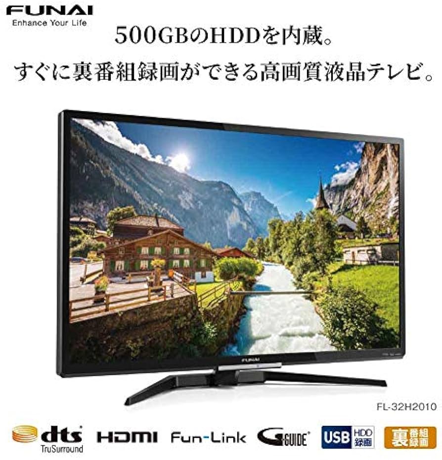 Amazon | フナイ 32V型 液晶テレビ ハイビジョン ダブルチューナー