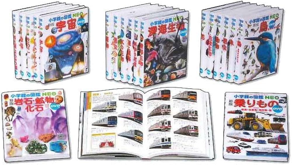 小学館の図鑑 NEO 20冊セットDVD付 Amazon.co.jp: 図鑑NEO DVDつき