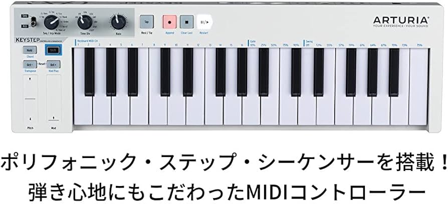 Amazon | ARTURIA シーケンサー機能搭載 キーボード・コントローラー