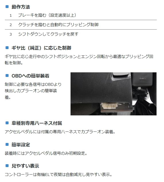 Amazon | PIVOT ピボット BLP-X NDロードスター（MT車）専用オートブ