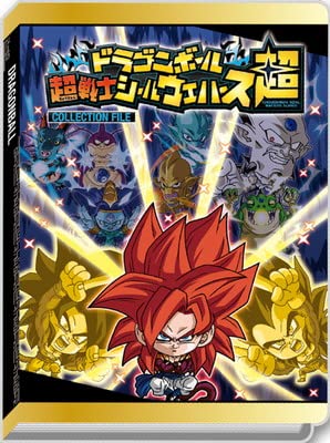Amazon | ドラゴンボール超戦士シールウエハース超 コレクション