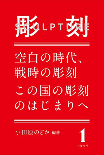 田中修二の本おすすめランキング一覧｜作品別の感想・レビュー - 読書