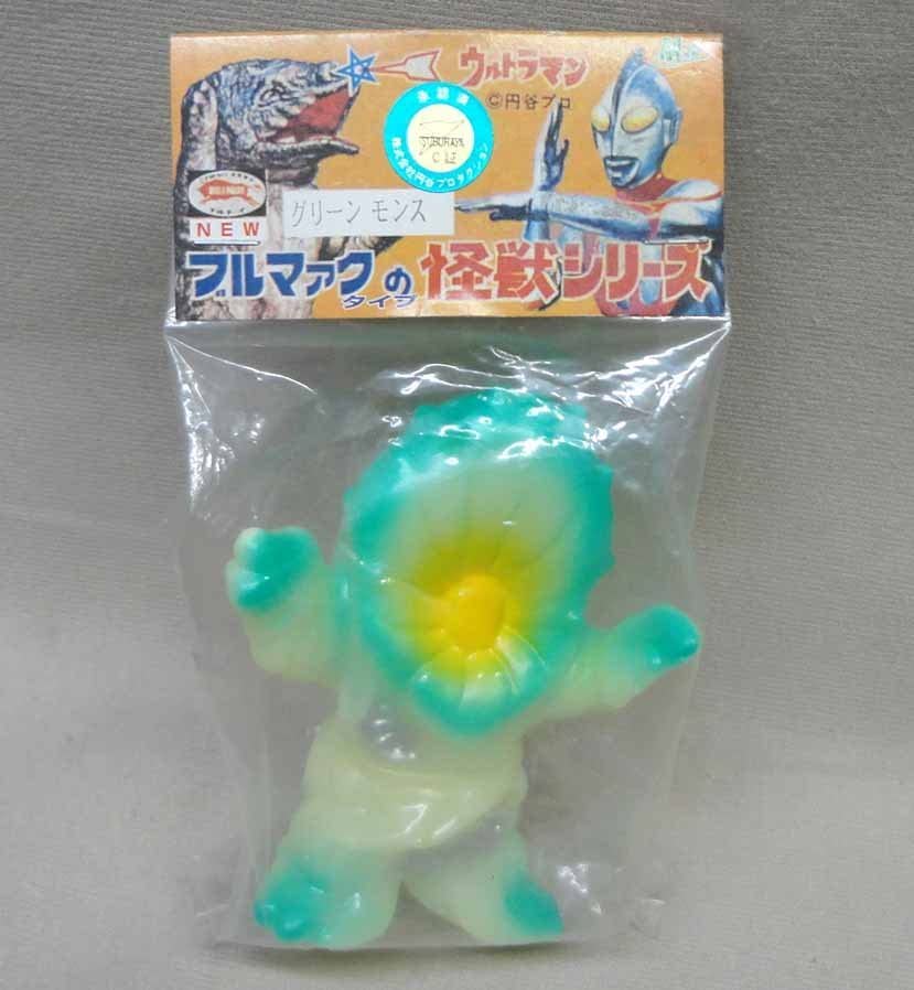 Amazon.co.jp: M1号 ミニ グリーンモンス 蓄光 未開封 ソフビ 怪獣天国