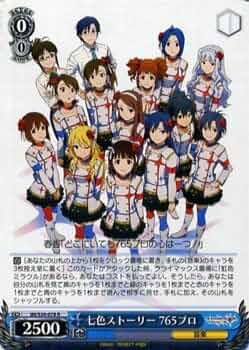 Amazon.co.jp: ヴァイスシュヴァルツ 七色ストーリー 765プロ レア IM