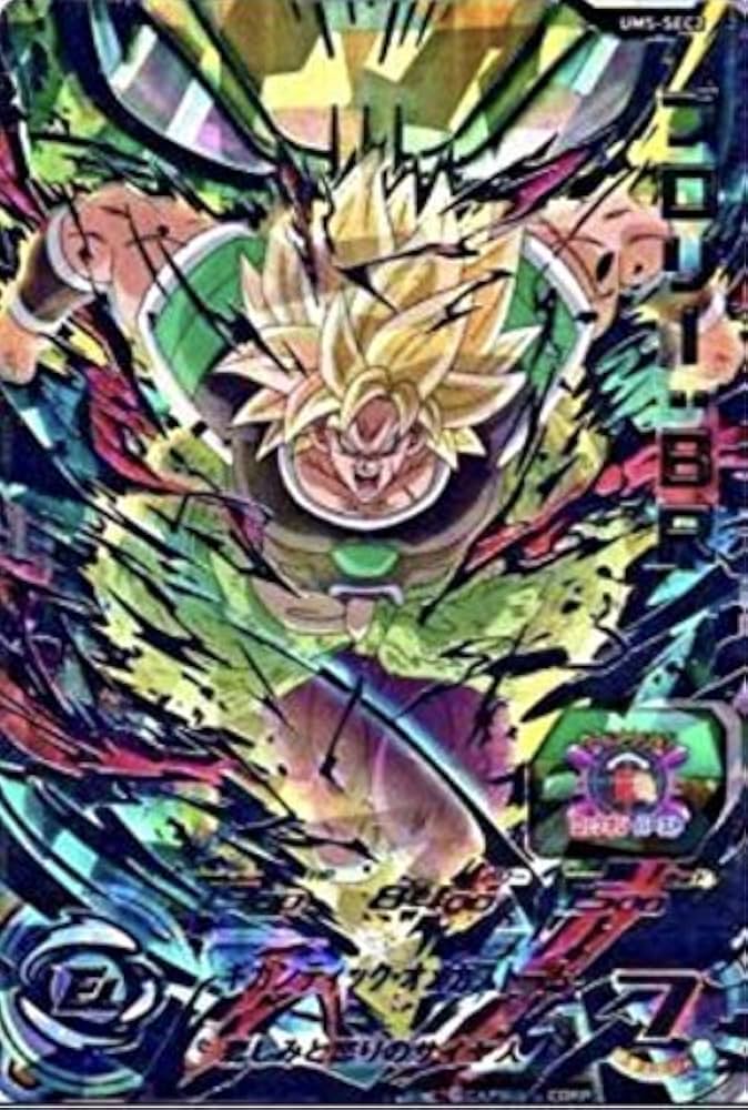 Amazon.co.jp: スーパードラゴンボールヒーローズ ユニバース