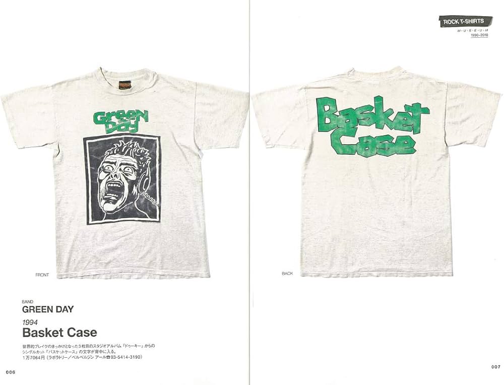 別冊2nd ROCK T-SHIRT MUSEUM(1990~2010編) | セカンド編集部 |本