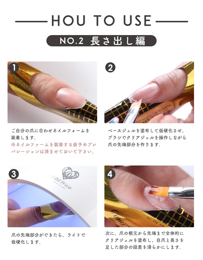 Amazon | プチプラ公式 クリアジェル[10g] | ジェルネイル クリア