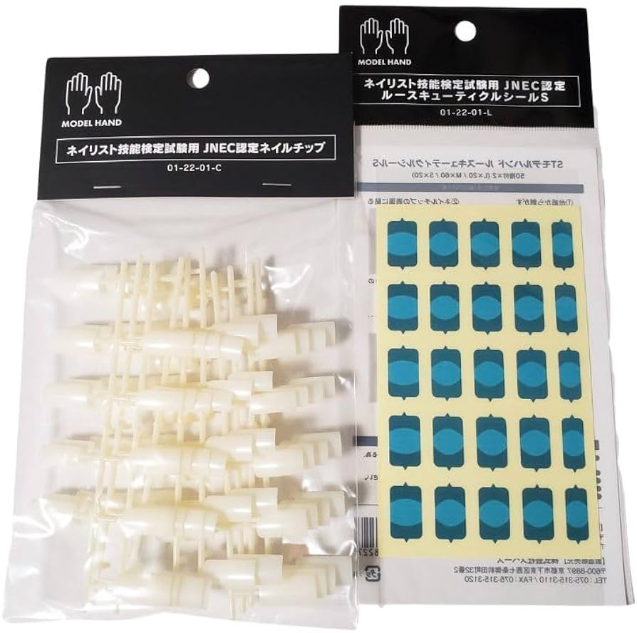 Amazon.co.jp: 【2種セット】 滝川 STモデルハンド用 JNEC認定 ネイル