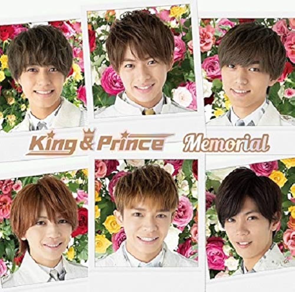 Amazon.co.jp: Memorial(通常盤) - King & Prince: ミュージック