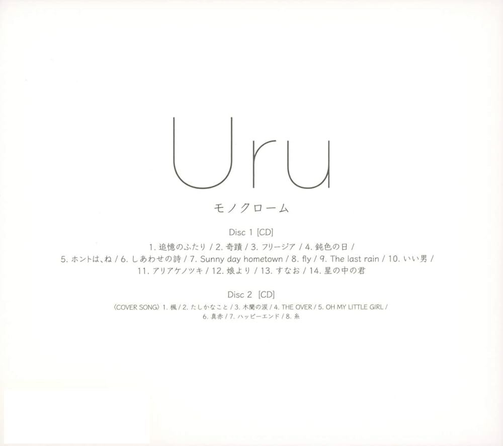 Amazon.co.jp: モノクローム(初回生産限定盤B)(カバー盤) - Uru