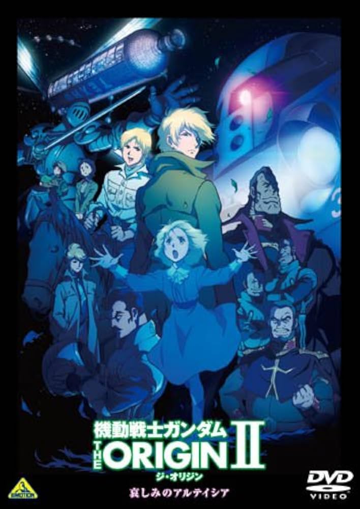 Amazon.co.jp: 機動戦士ガンダム THE ORIGIN II [DVD] : 池田秀一, 潘