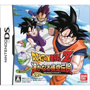 Amazon | ドラゴンボールZ 遙かなる悟空伝説 | ゲームソフト