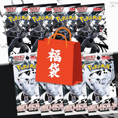 ブラックボルト・ホワイトフレア」の人気商品一覧 | 安い商品を通販