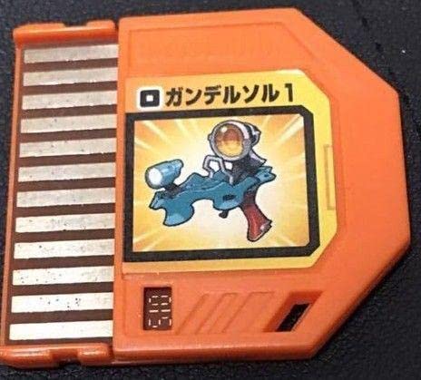 Amazon | ロックマンエグゼ バトルチップ ガンデルソル1 | カジノ