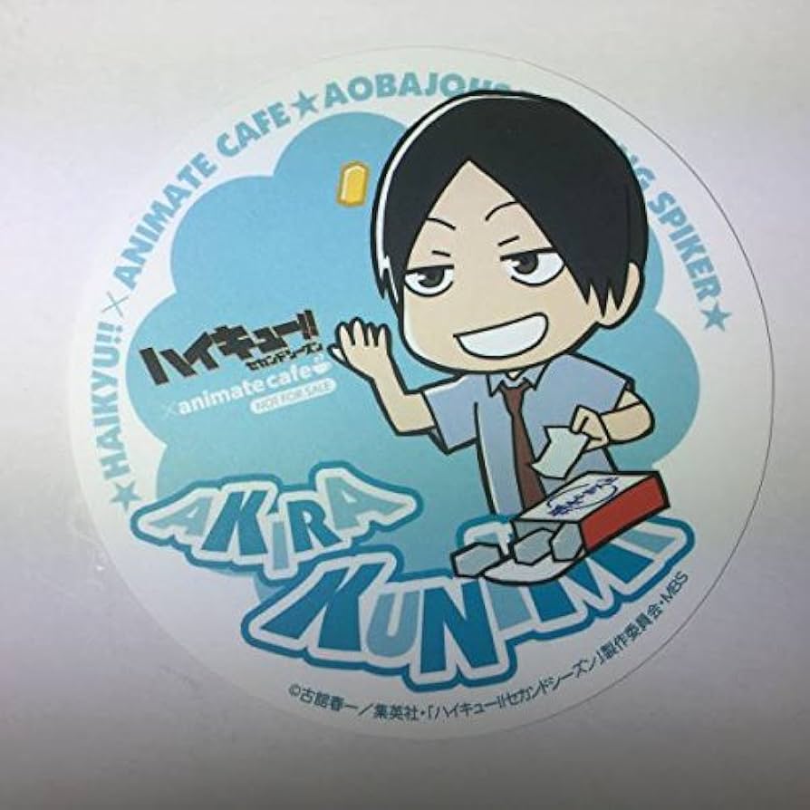 Amazon.co.jp: ハイキュー ×アニメイトカフェ 特典コースター 青葉城西
