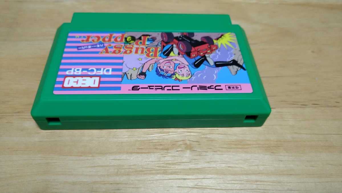 Amazon | FC「バギー・ポッパー(Buggy Popper)」箱・取説付き/DECO