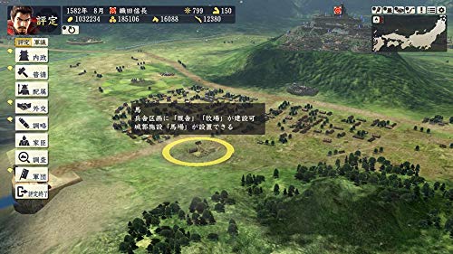 Amazon.co.jp: 信長の野望・創造 with パワーアップキット : ゲーム