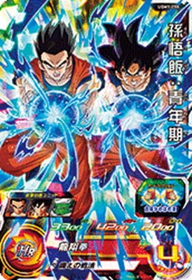 Amazon.co.jp: スーパードラゴンボールヒーローズ UGM1-055 孫悟飯