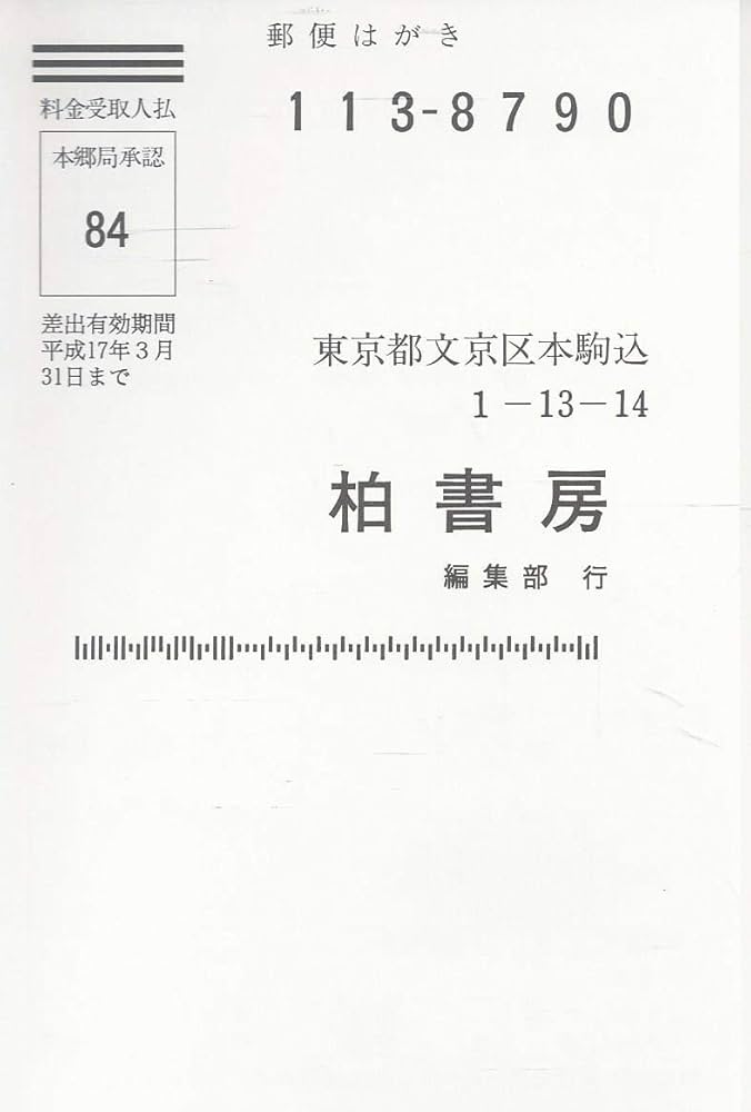 香道の歴史事典 | 神保 博行 |本 | 通販 | Amazon