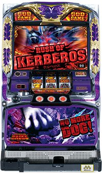 Amazon | アナザーゴッドハーデス 奪われたZEUSver（NO MORE DOG