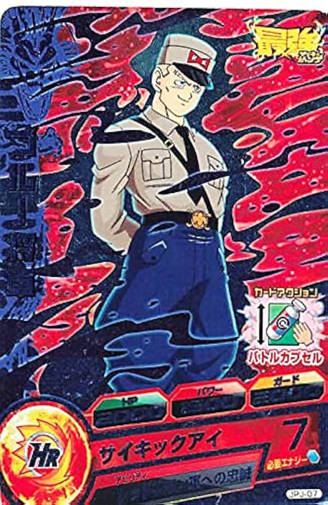 Amazon.co.jp: ドラゴンボールカード ドラゴンボールヒーローズ ブルー