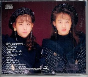 Amazon.co.jp: Wink『Twin Memories ツインメモリーズ』初回盤 CD 1989