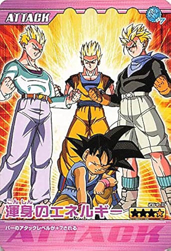 ドラゴンボールZ スーパーバトル 500集中！エネルギー弾