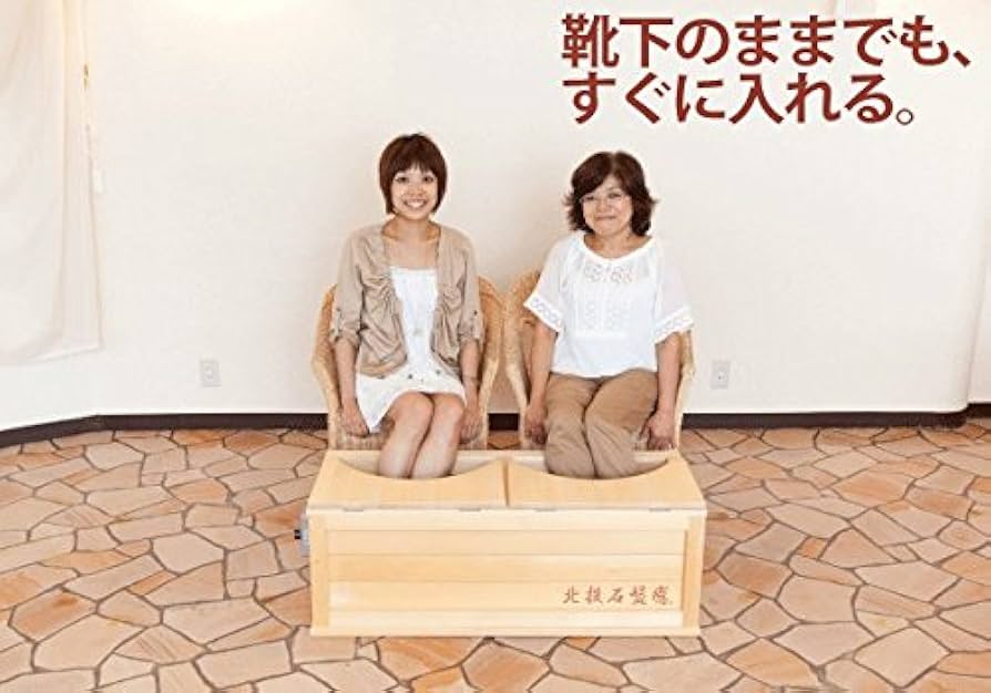 Amazon.co.jp: 玉川足温浴 北投石 靴下のままで、足裏岩盤浴 2人掛け